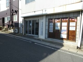 芦屋葬祭 和順閣斎場