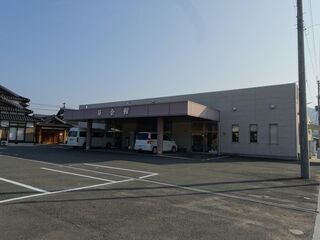 そえだ葬祭　葵会館
