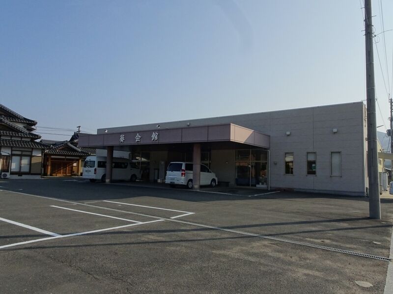 そえだ葬祭　葵会館 外観１