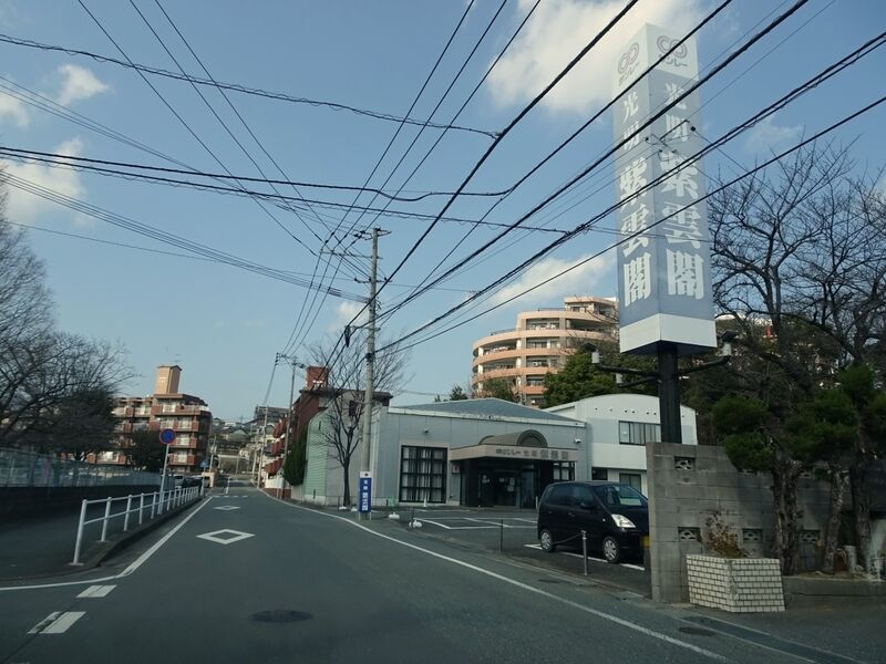 サンレー光明紫雲閣 外観１