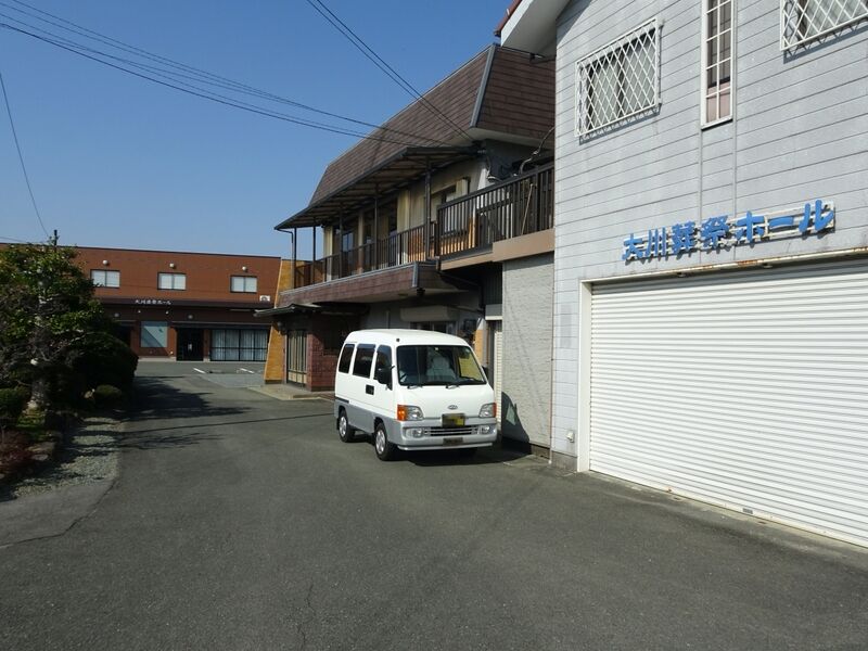 大川葬祭ホール 外観３