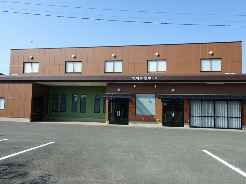 大川葬祭ホール 外観４