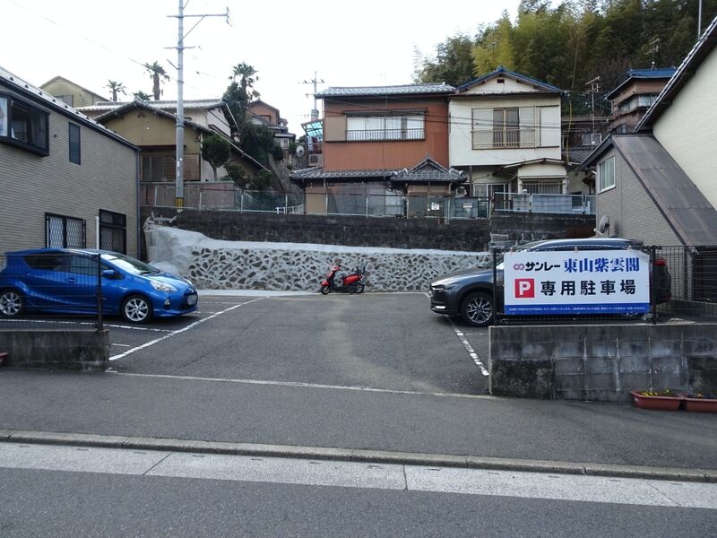 サンレー東山紫雲閣 駐車場１