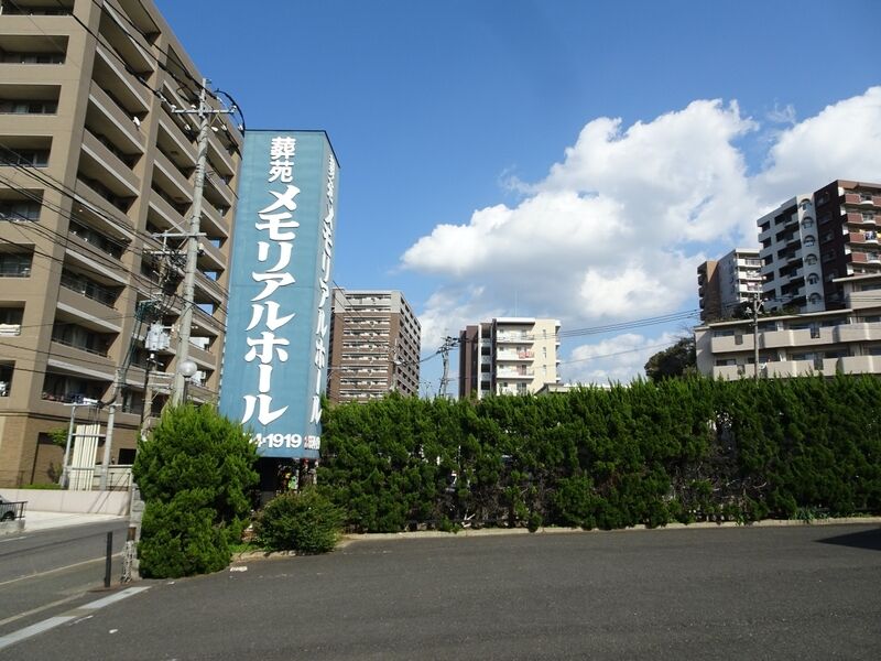 葬苑グループ葬苑・メモリアルホール 外観４