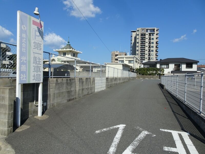 光善社 若松中央斎場 駐車場１