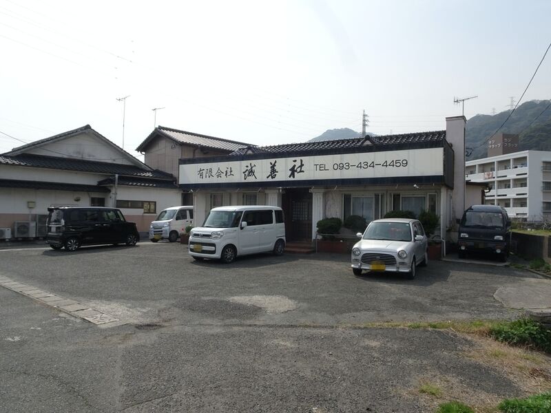 誠善社 南原斎場 外観１
