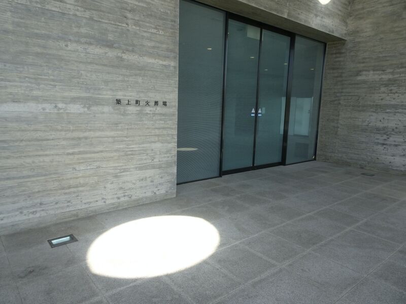 築上町火葬場（清浄園） 外観５