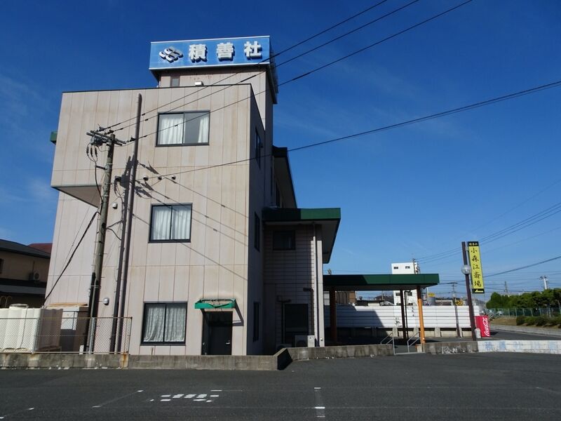 積善社小森江斎場 外観１