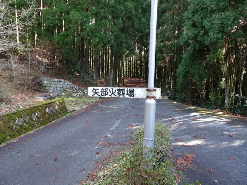 八女市矢部斎場 外観１