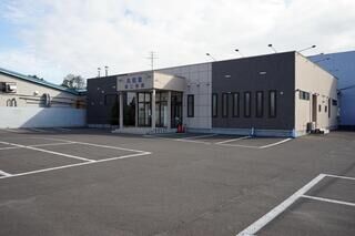 丸和堂第二会館