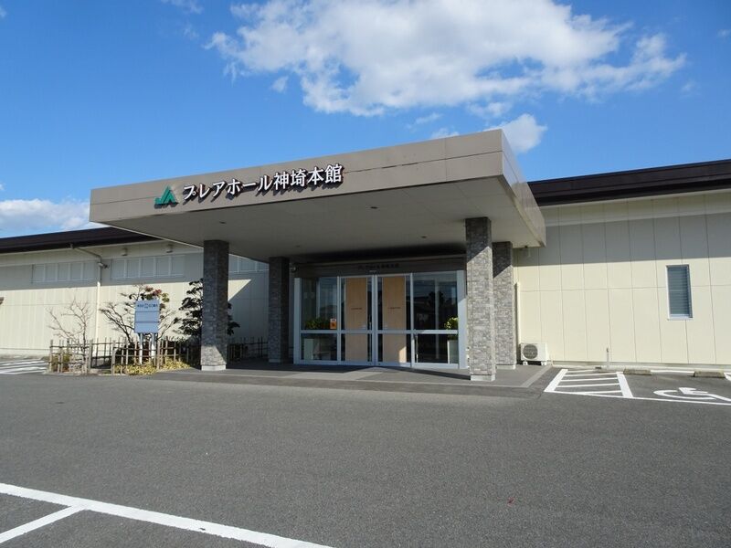 JAプレアホール神埼本館 外観３