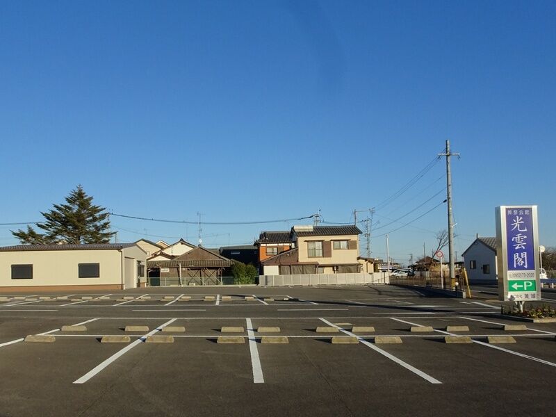 光雲閣 駐車場１