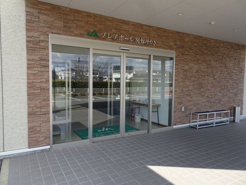 JAプレアホールきやま 外観３