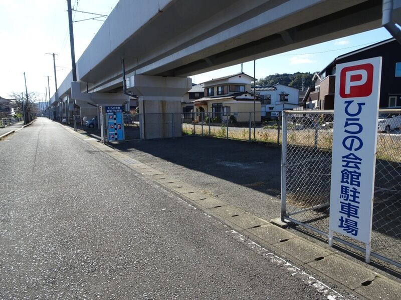 西旗会館 駐車場２