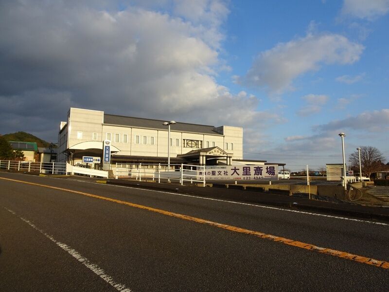 株式会社聖文社大里斎場 外観３