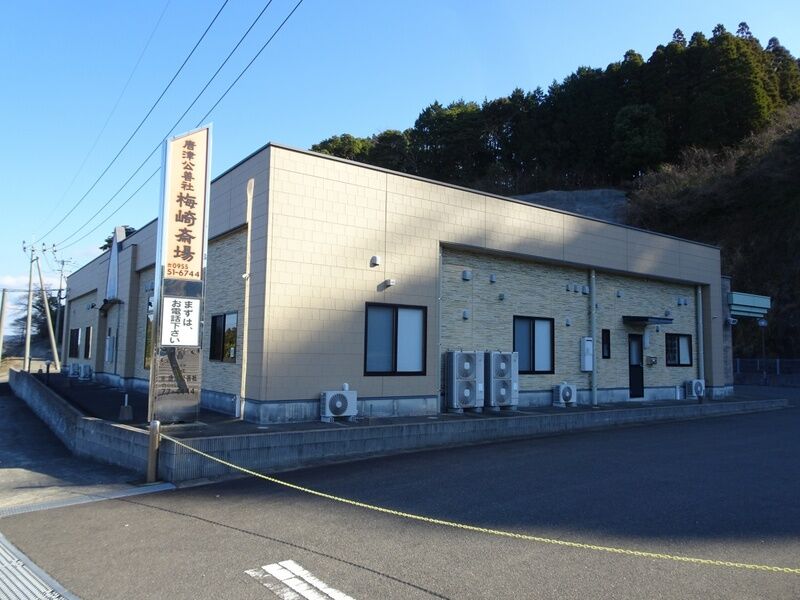 梅崎斎場 外観１