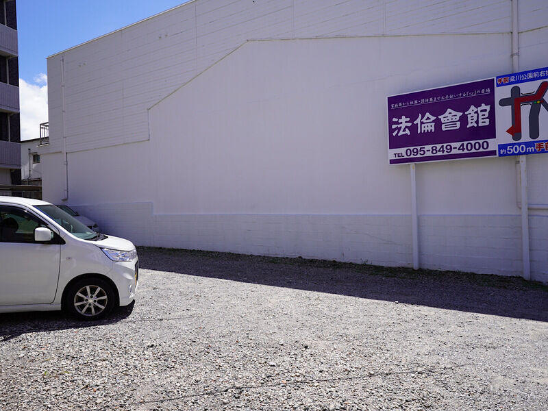 家族葬専用斎場 積法社 駐車場2