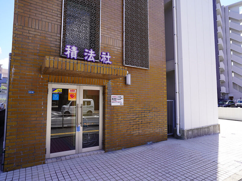 家族葬専用斎場 積法社 外観2