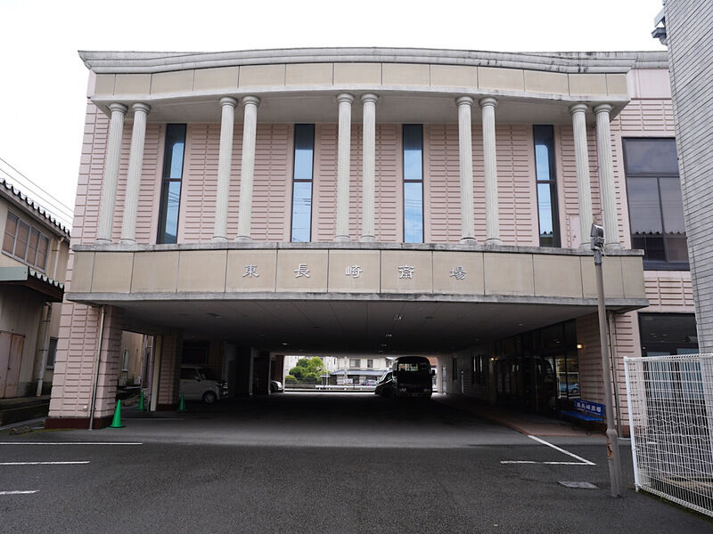 東長崎斎場 外観2