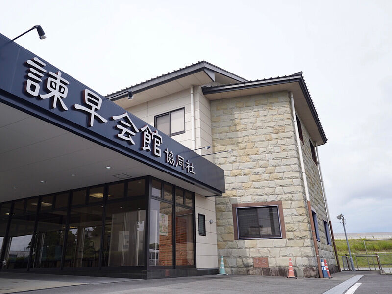 JA長崎県央 諫早会館協同社 外観1
