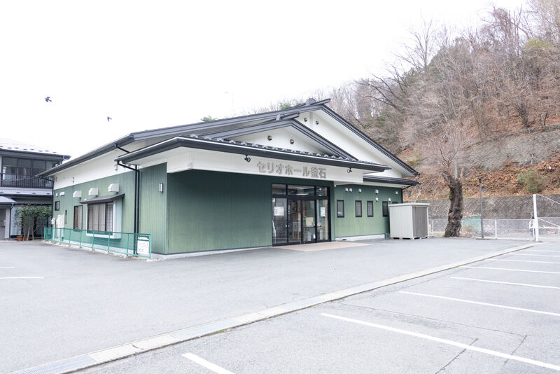 セリオホール釜石