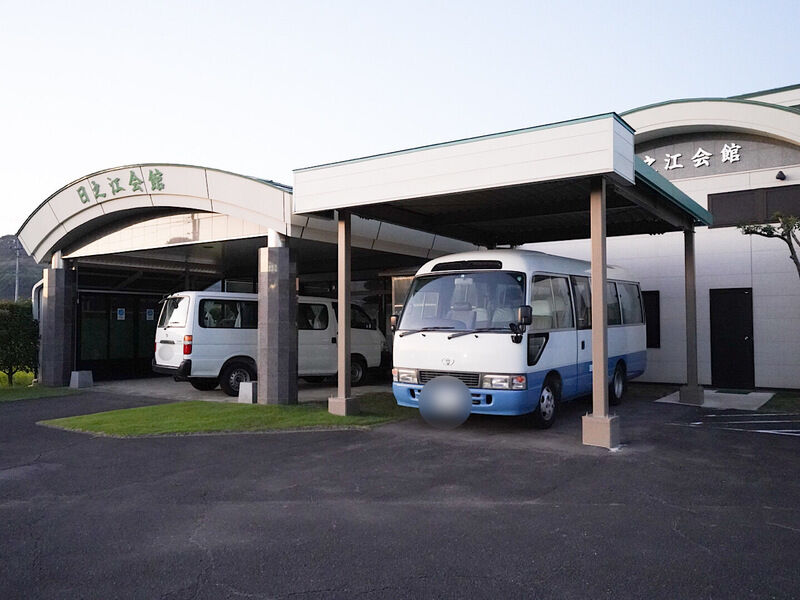 日之江会館 外観3
