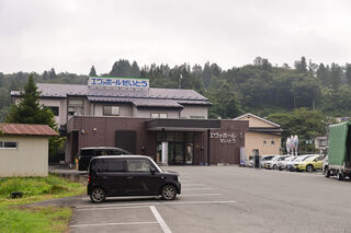葬祭通夜会館エヴァホールだいとう