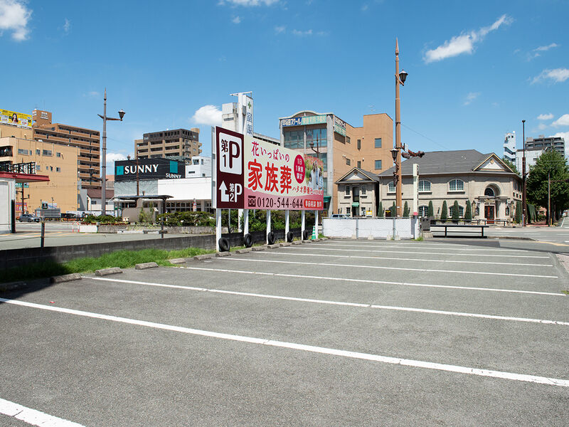 ハタオ葬儀社　水前寺斎場 駐車場