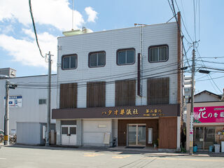 ハタオ葬儀社　水前寺斎場第二斎場