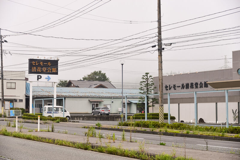 セレモール清花堂会館 入り口