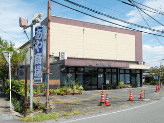 あや斎場