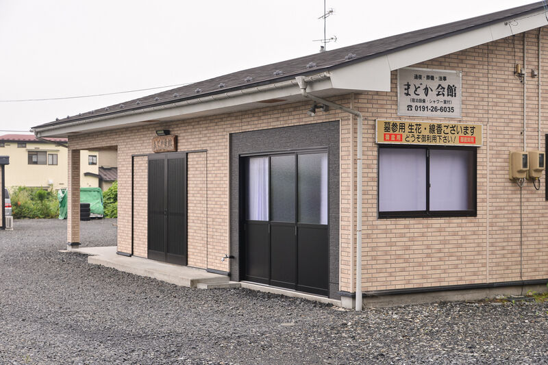 まどか会館 入り口