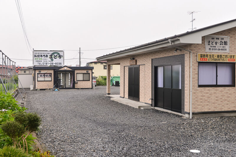 まどか会館 駐車場