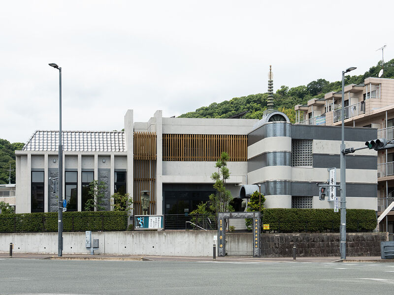 専崇寺 外観