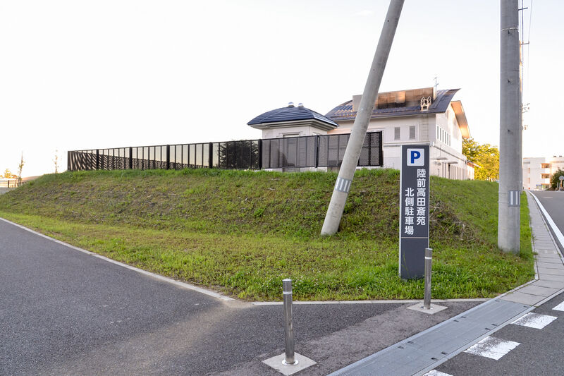 陸前高田斎苑 入り口２