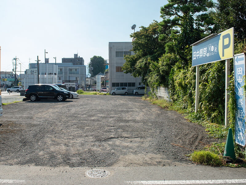 田中葬祭 星の杜 駐車場