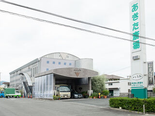 浦上葬儀社  あきた斎場