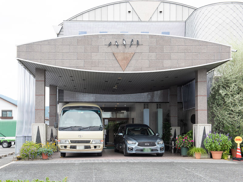 浦上葬儀社  あきた斎場 入口