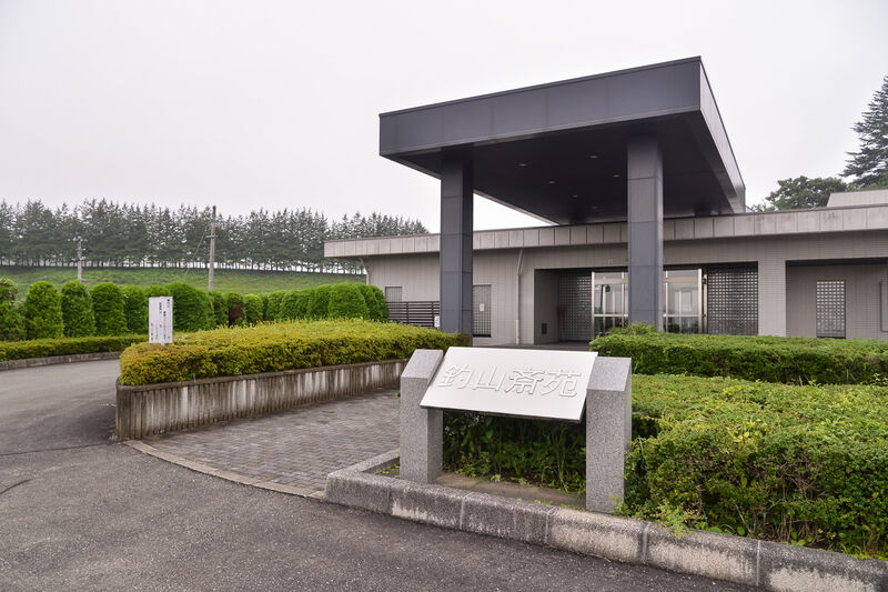 釣山斎苑 入り口