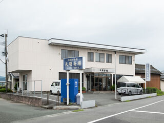 阪田葬祭 天明斎場