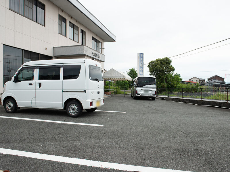 阪田葬祭 天明斎場 駐車場