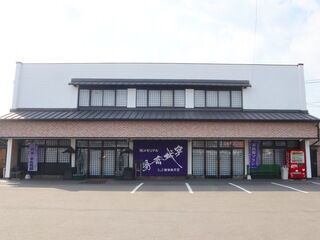 宇城斎場