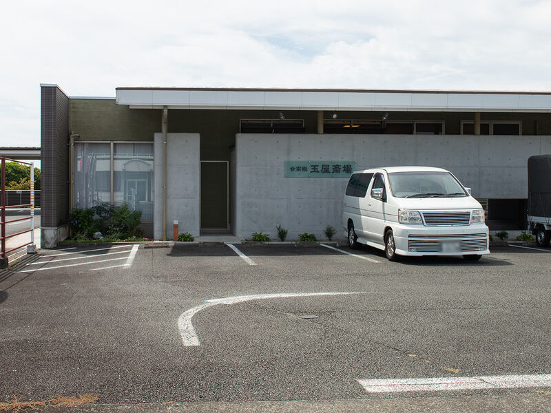 玉屋会館 入口