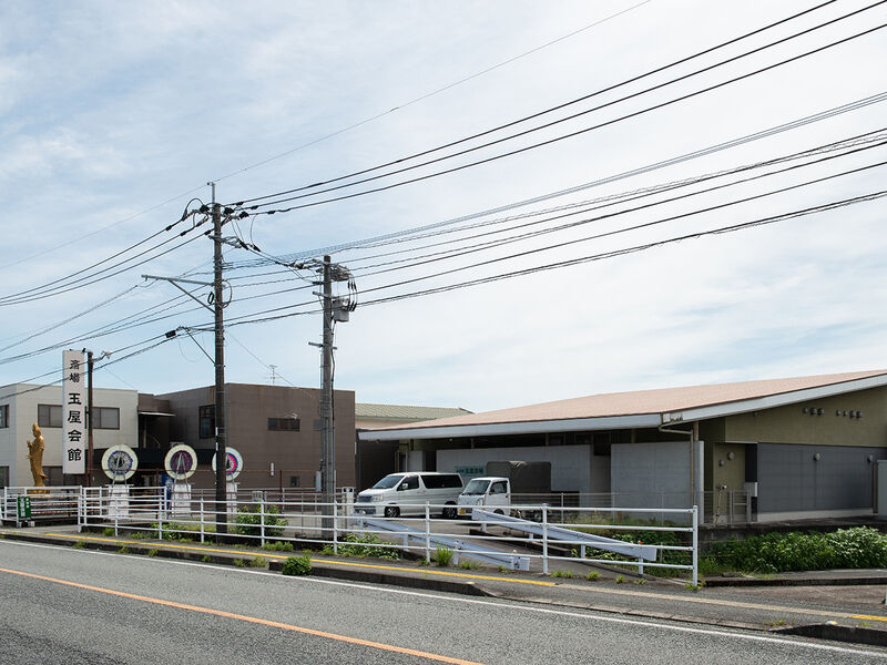 玉屋会館 外観