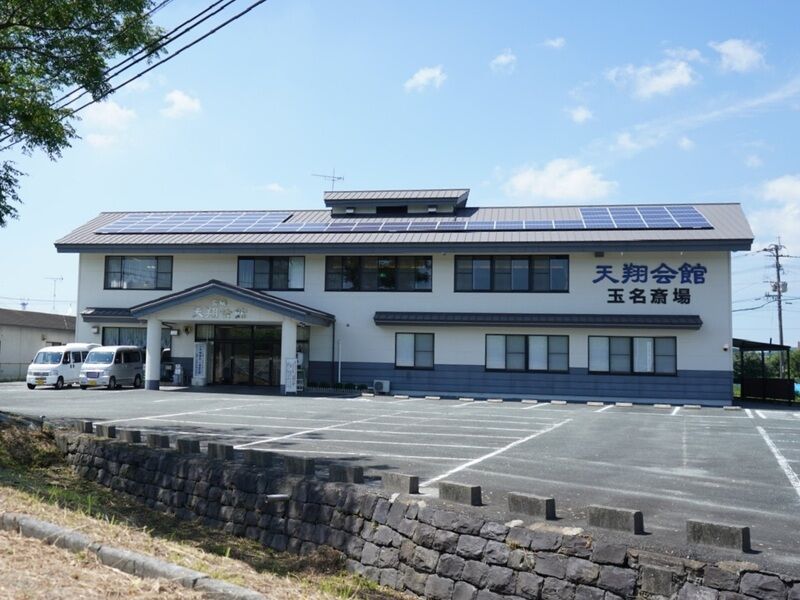 天翔会館 玉名斎場 外観1