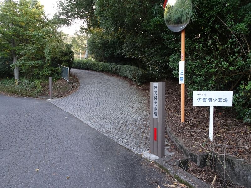 佐賀関火葬場 外観４