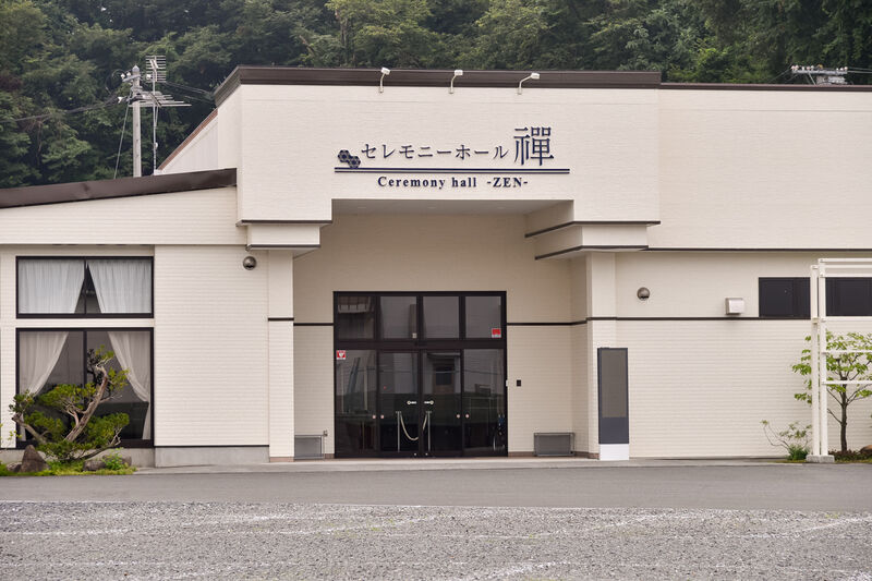 セレモニーホール禪 入り口
