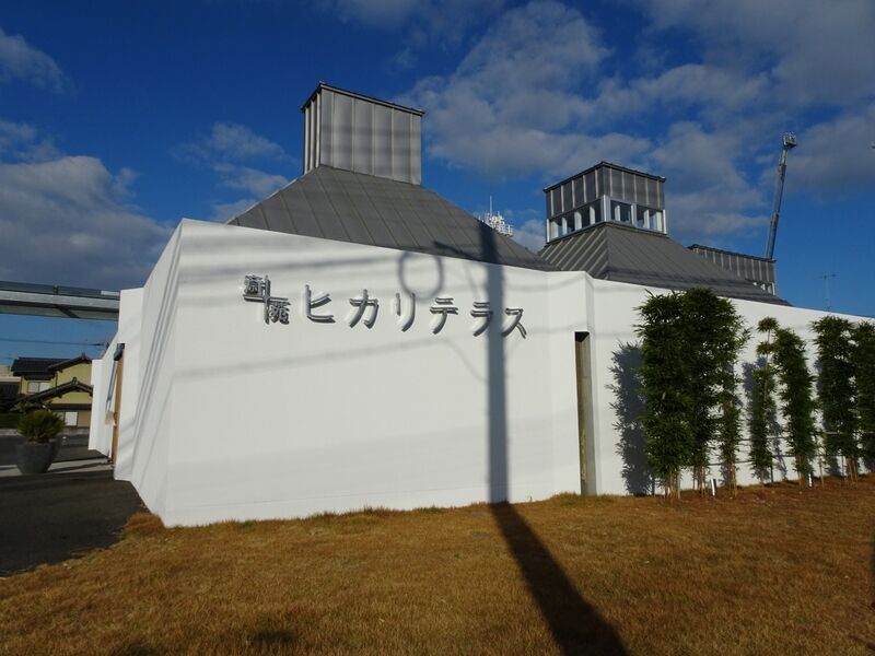 斎苑ヒカリテラス 外観４