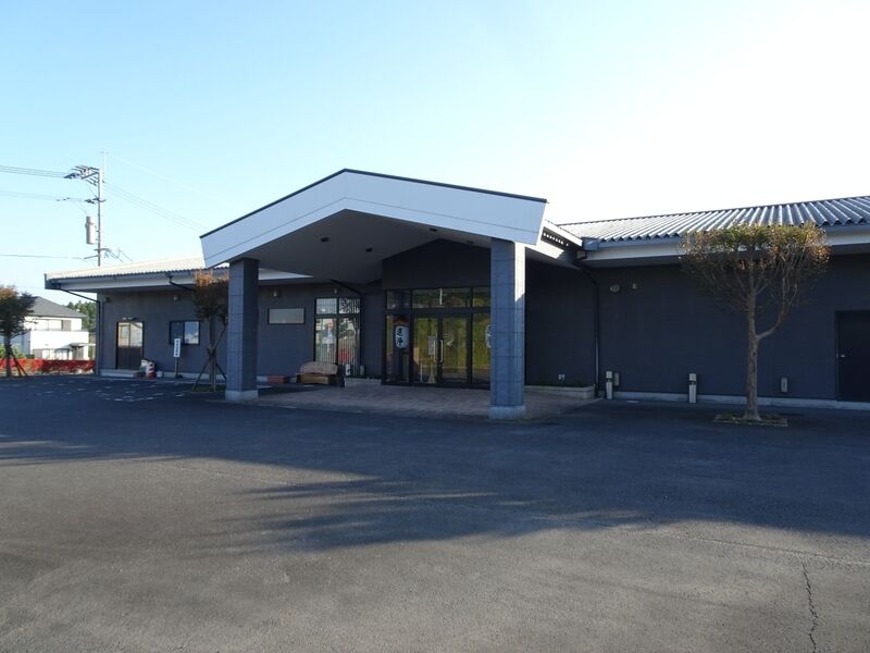 やすらぎの里 おぎ斎場 外観３