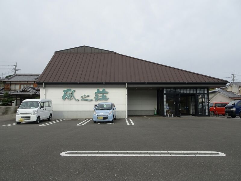 加藤葬儀社風之荘わさだ
